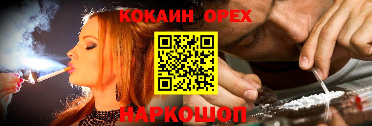 Cocaine Columbia  купить наркотики цена  Якутск  Кокаин Columbia  Вход с VPN 