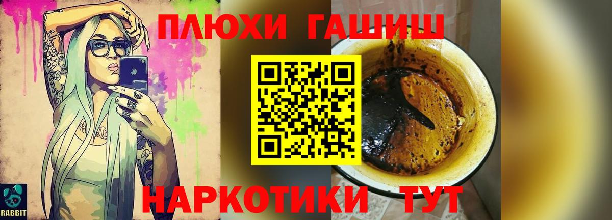 ГАШ hashish  ГАШ AMNESIA HAZE  Гашиш  Вход с VPN  Якутск 