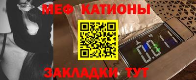 СК Мариинск