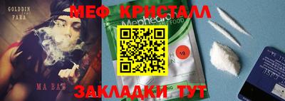 дистиллят марихуана Ливны