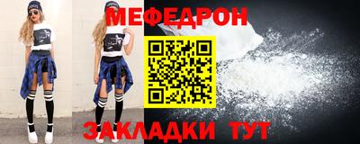 трава Малоярославец
