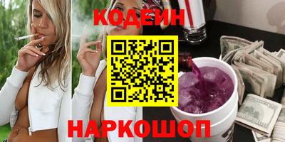 мяу мяу мука Ликино-Дулёво