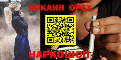 мяу мяу мука Ликино-Дулёво