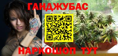 дистиллят марихуана Ливны