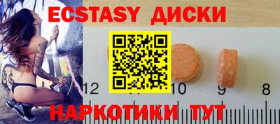 трава Малоярославец