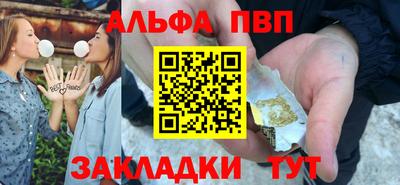 мяу мяу мука Ликино-Дулёво