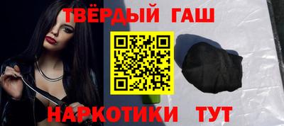 дистиллят марихуана Лесосибирск