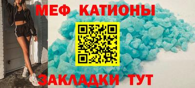 мяу мяу мука Ликино-Дулёво