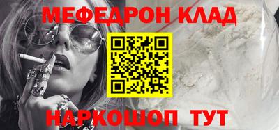 мяу мяу мука Ликино-Дулёво