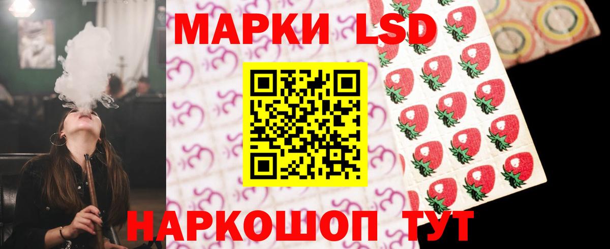Лсд 25 экстази ecstasy Якутск