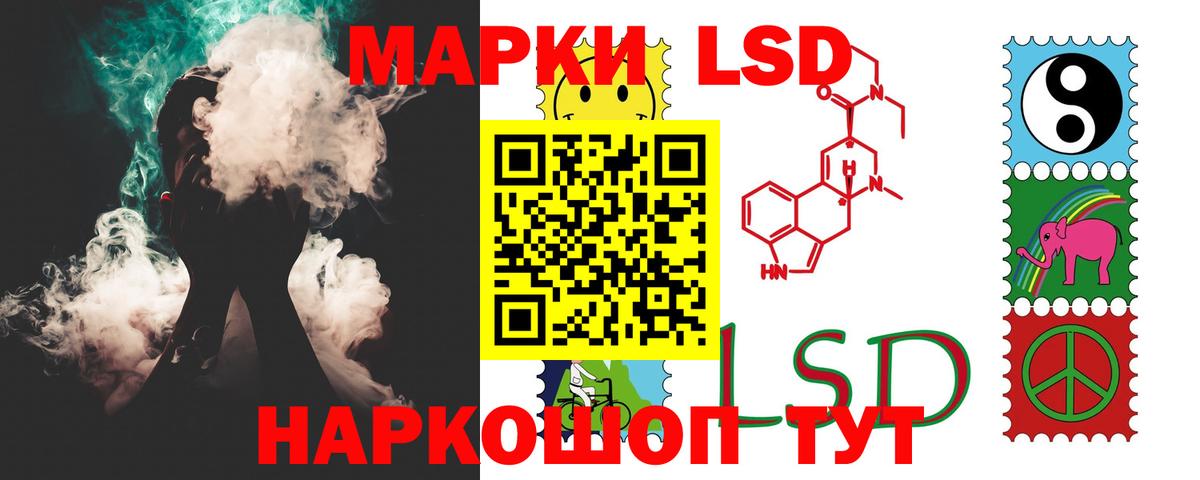 LSD-25 экстази ecstasy  Лсд 25 экстази  Якутск  Вход с VPN  LSD-25 экстази кислота 