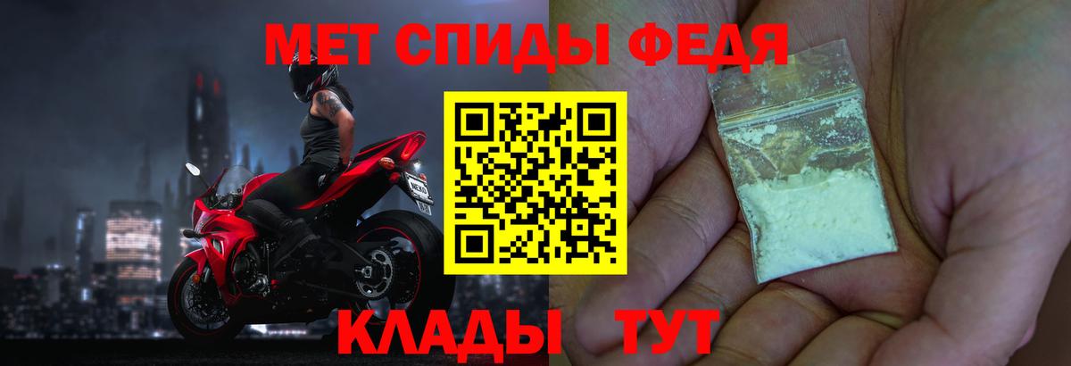 Метамфетамин Декстрометамфетамин 99.9% Якутск