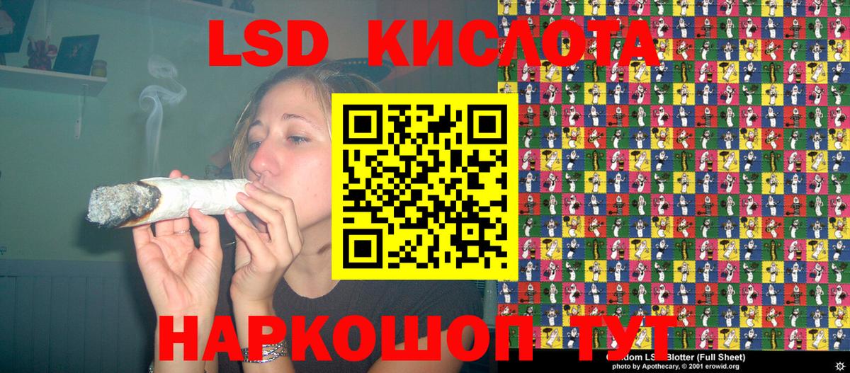 Якутск  Марки N-bome 1500мкг  Марки NBOMe  Вход с VPN 
