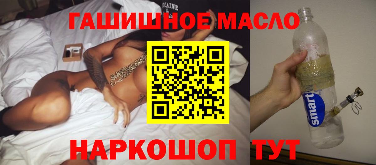 Якутск  Дистиллят ТГК Wax  Вход с VPN 