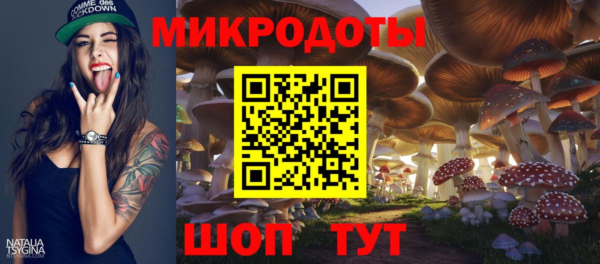 Псилоцибиновые грибы прущие грибы  цены   Вход с VPN  Якутск  Галлюциногенные грибы прущие грибы 